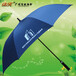 清远雨伞厂生产-土地管理局雨伞清远雨伞批发清远广告礼品太阳伞