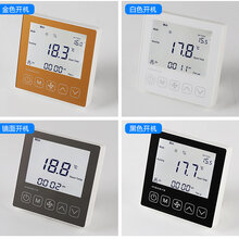 LoRa无线房间温控器图片