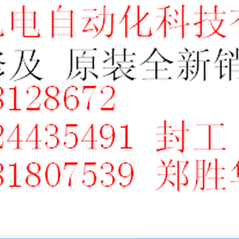 富士变频器维修单位上海富士变频器维修中心FRN22LM1S-4C