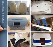 京津冀手板模型加工喷漆丝印塑料机壳加工塑料机壳样件