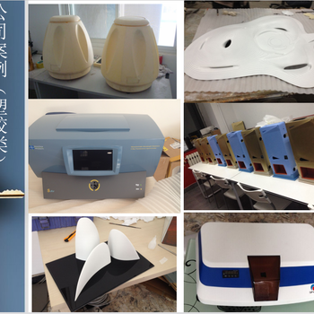 北京手板模型加工、工业设计制作、外观结构手板件