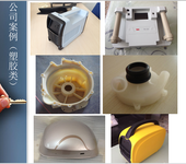 北京验证产品外观结构手板塑料件加工