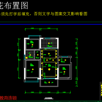 惠州惠东室内设计培训机构，零基础也能学会