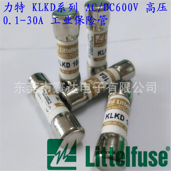 力特KLKD004.TAC/DC600V4A1038高压保险管新品供应