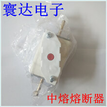 西安中熔熔断器RS306-01-T5Z-250A现货供应图片