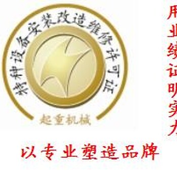 取池州巷道堆垛类立体车库制造资质要多久