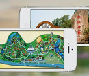 无锡恺易物联网提供智慧旅游系统集成服务图片