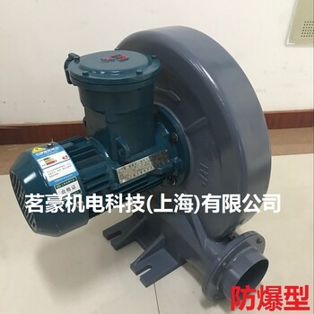 台湾全风CX-150防爆型鼓风机5HP(3.7KW)工业吹吸两用鼓风机