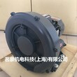 RB-750A高压风机RB-75A环形鼓风机0.75KW旋涡气泵图片