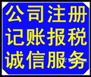 苏州营业执照怎么办?苏州代办注册公司