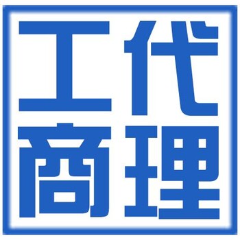 苏州金阊区注册公司