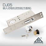 宏泰嵌入式电机锁DJ05隐藏性安全性更高配套楼宇对讲门禁