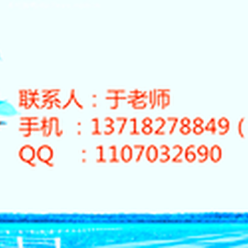 安徽芜湖考全国物业管理师上岗证需要什么手续物业经理证资料员报名条件