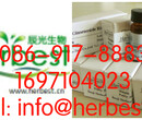 20143-97-9，7beta-Hydroxybufalin图片