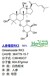 人参皂苷Rk3，GinsenosideRk3，CAS：364779-15-798%