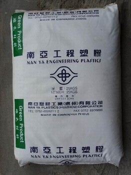 供应PBT,台湾南亚,140PG6,30%玻纤增强无卤阻燃PBT