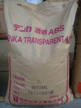 供應日本電氣化學/高透明ABS/CL-301