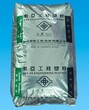 供应台湾南亚,阻燃PA66纯树脂,6310图片