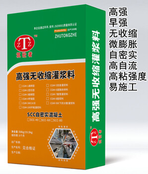 自貢鋼結(jié)構(gòu)灌漿料今日報價