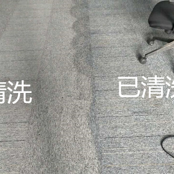 朝阳区清洗地毯朝阳区地毯清洗北京盛佳年华环保科技有限公司