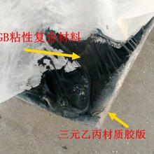 批发三元乙丙橡胶防渗盖片,水电站防水必备防水板图片