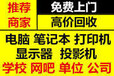 苏州单反相机回收苏州尼康佳能索尼相机回收苏州镜头回收