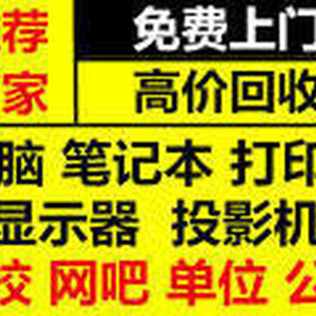 苏州单反相机回收苏州尼康佳能索尼相机回收苏州镜头回收