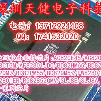 惠州回收HI3512RBCV100