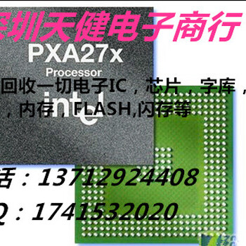 惠州回收HYNIX现代芯片