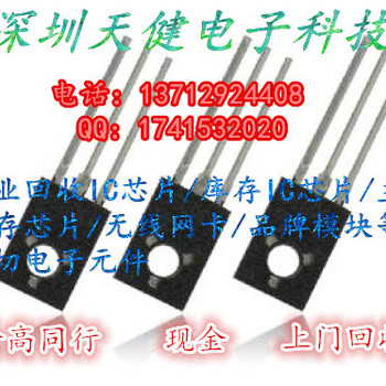 深圳回收SDIN5C2-8G