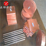 上海益励供应优质铍铜棒批发铍铜棒量多优惠送货上门