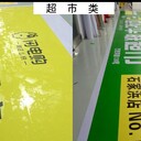 全國水果連鎖超市門頭進(jìn)口燈布貼膜上掛亞克力吸塑字招牌制作