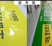 全国水果连锁超市门头进口灯布贴膜上挂亚克力吸塑字招牌制作