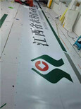 3M艾利貼膜燈箱招牌加工價格廠家,湖北武漢市地區廣告制作供應圖片3