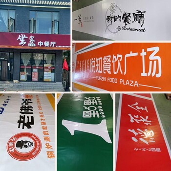 3m艾利3m門頭制作,重慶萬盛生產(chǎn)艾利3m貼膜廠家