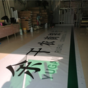 江西贛州農商行3M燈箱招牌貼膜制作供應
