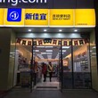 超市加盟店要有顾客至上的服务原则图片