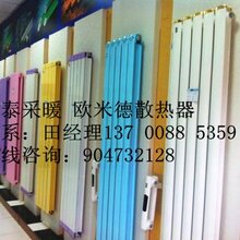 郑州德国博世盖世7000壁挂炉价格专卖店在那图片