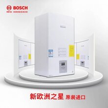 郑州博世壁挂炉批发原装进口壁挂炉价格图片