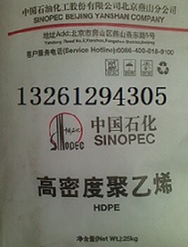天津石化线性LLDPE2790D