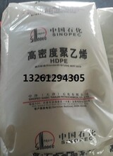 天津线型聚乙烯DFDA9085原包料