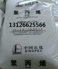 天津石化聚丙烯PPH-T03（T30S）原包料
