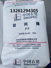 天津石化聚丙烯EPS30R原包料