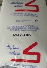 天津线型聚乙烯DFDA9085DFDA6010图片