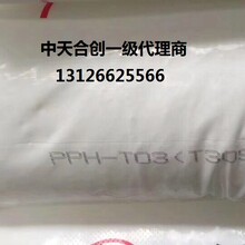 PE低密度聚乙烯1C7AS燕山