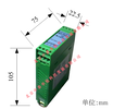 电流隔离采集模块SOC-AARS-1-1