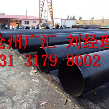 环氧煤沥青防腐钢管出厂价格3PE防腐钢管