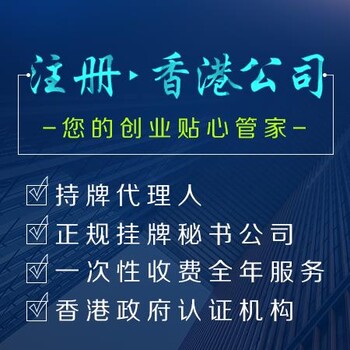 香港公司不想要了需要做注销香港公司吗