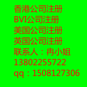 香港公司注册后需要开账户吗香港中国银行视频开户全程包办