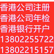 香港公司年报快速办理香港公司审计需要准备的资料图片